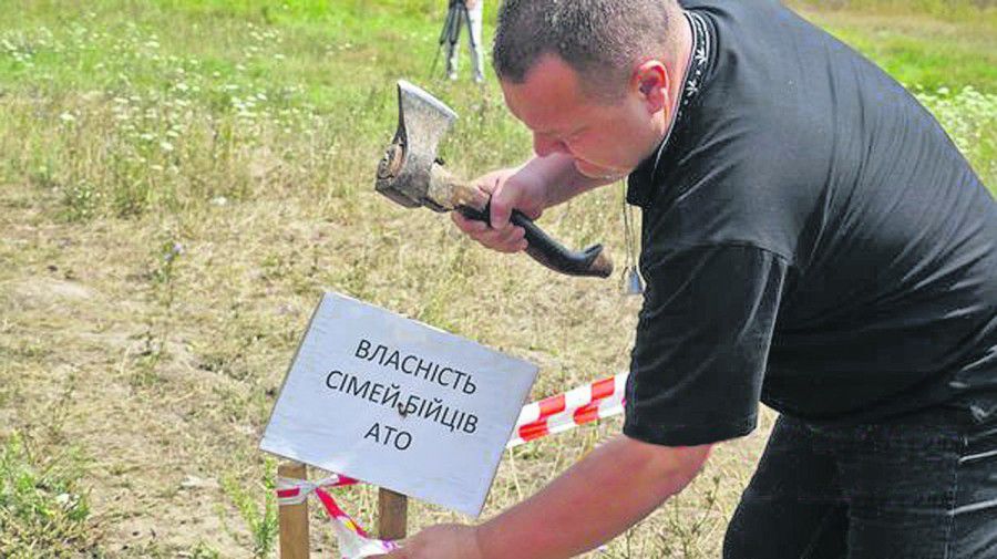 Ілюстрація. Понад дві сотні бійців АТО з Кплуського району зголосилися на отримання землі під будівництво