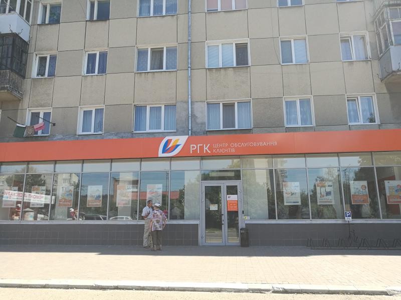 У сервісному центрі можна звірити показники, отримати консультацію, оплатити за спожитий газ через термінал чи оформити 