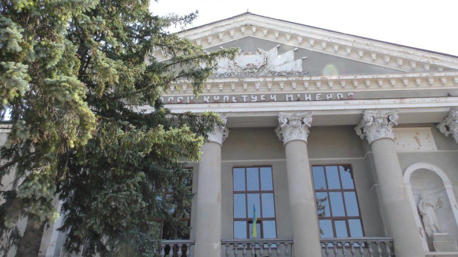 У "Мінералі" тривають ремонтні роботи