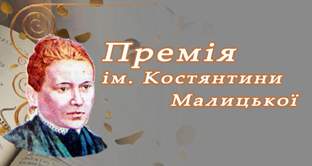 Враховуючи збільшення зарплатні вчителів, суму премії також збільшили