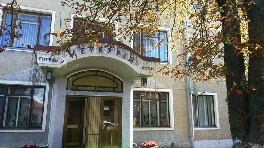 Ресторан "Меркурій" розташований у затишній історичній місцині Калуша