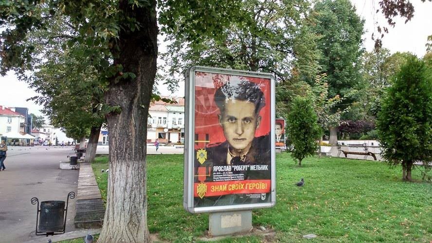 Сіті-лайти з героями УПА встановлені, зокрема, на площі Героїв