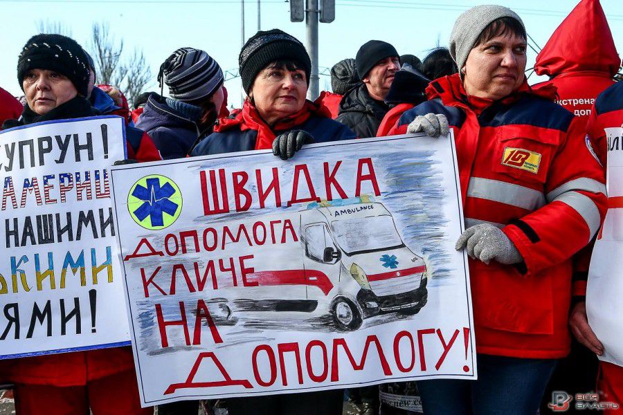 Ілюстрація. Медики знову піднялися на мітинг