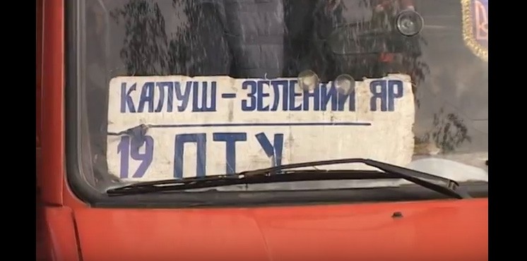 Наразі мешканців Зеленого Яру виручають пільгові рейси, які організувала міська влада Калуша для дачників