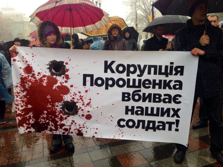 Антикорупційний "Марш обурених" розпочався в неділю у центрі Києва