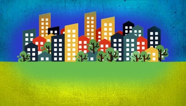 Ілюстрація. На реалізацію проектів наступного року попередньо буде спрямовано 1,5 млн гривень