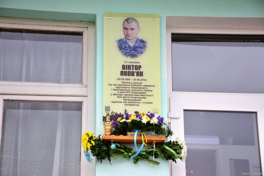 На фасаді професійного будівельного ліцею відкрили меморіальну дошку Віктору Яков'яку, який загинув під час обстріл