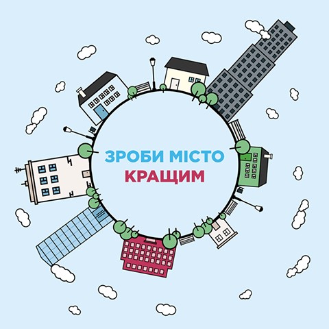 Ілюстрація. Паперове голосування можна буде здійснити до 12.00 четверга, 30 листопада