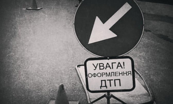 Ілюстрація. В ДТП постраждали водій і пасажирка