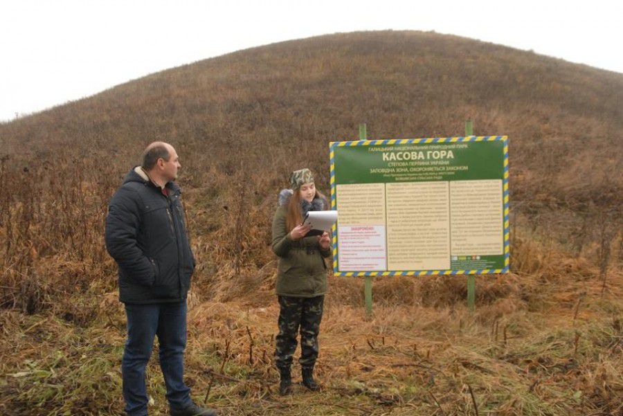 У Галицькому національному природному парку відкрито нову екологоосвітню, туристичну атракцію