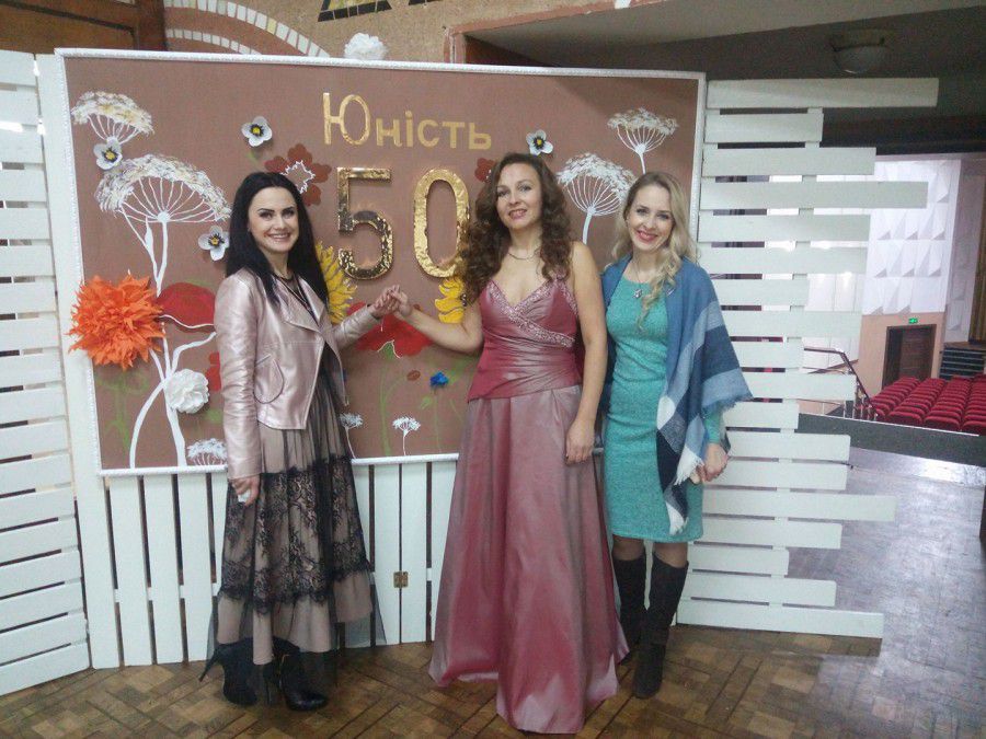 З нагоди 50-річчя "Юності" була створена фотозона | Фото: Олена Мазур