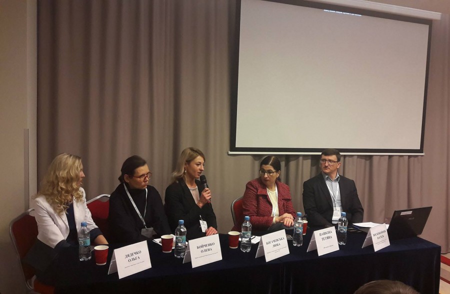 У дискусії під час сесії &laquo;Персонал vs. зарплати. Як подолати відтік кадрів з України?&raquo; взяла участь Любов Бо