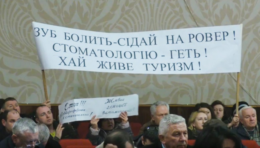 Так медики міської стоматполіклініки протестували проти реорганізації на сесії Калуської міської ради
