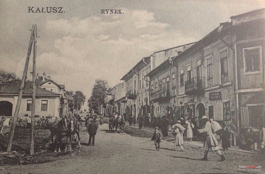 Колись у центрі Калуша працювала велика торговиця