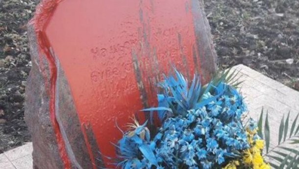 Ілюстраця.  Калуська громадська спілка учасників АТО закликає взяти активну участь у виявленні та боротьбі з осквернення