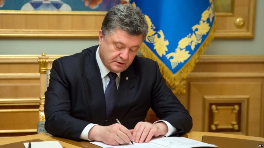 Ілюстрація. Петро Порошенко ліквідував ще 25 судів в Україні