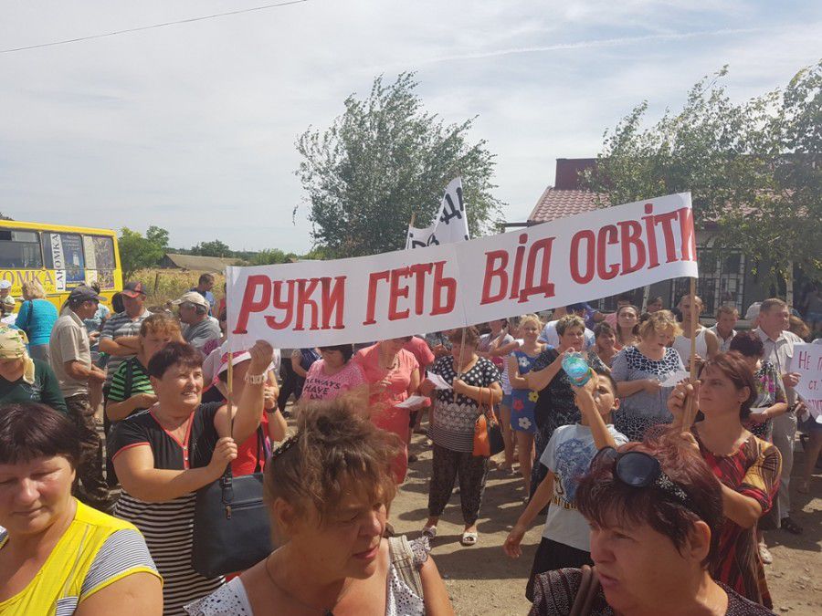 Ілюстрація. Окремі підрозділи відділу освіти Кплуської РДА можна скоротити наполовину, вважає голова бюджетної комісії