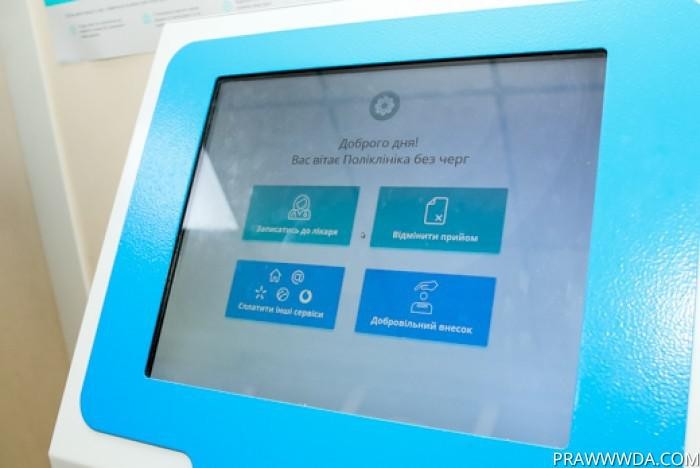 Ілюстрація. У Калуській поліклініці встановлять термінали для проплати послуг
