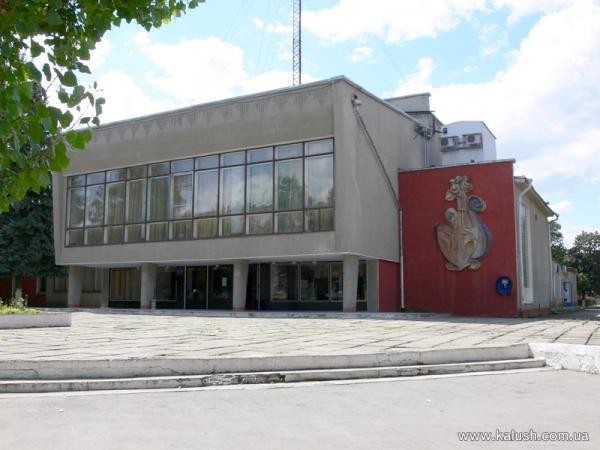 Ілюстрація. Палац культури &laquo;Юність&raquo; шукає нового директора 