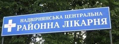 Ілюстрація. Працівники лікарні зі скаргою на п'яного й агресивного громадянина звернулися до поліції охорони