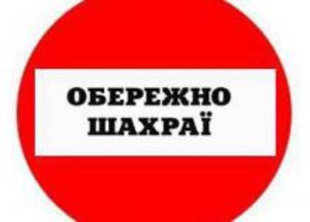 Андрій Марійчин заявив, що Державна фіскальна служба на Яремчанщині діє шахрайськими методами