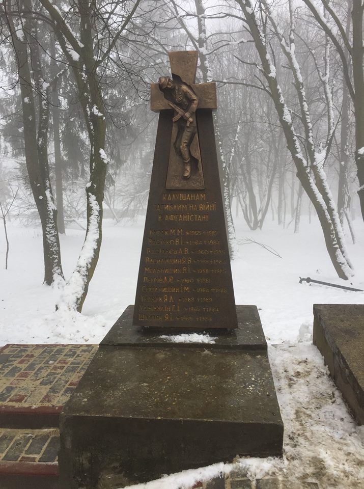  | Фото: Ігор Семак