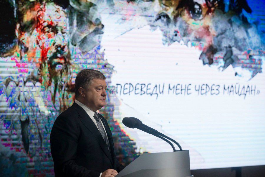 Петро Порошенко підписав законопроект про дострокові пенсії родичам загиблих під час Майдану