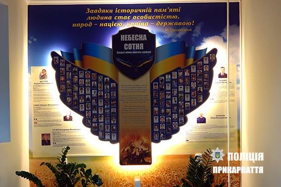 В Івано-Франківському коледжі фізичного виховання відбулося урочисте відкриття пам&rsquo;ятного знака