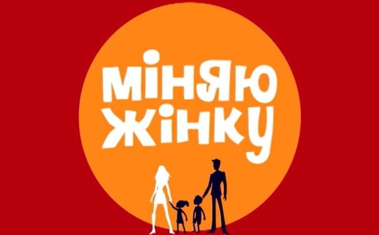 Ілюстрація. Одним із найбільш складних моментів для української мами стане сортуванням сміття, за яке німецькі родини от