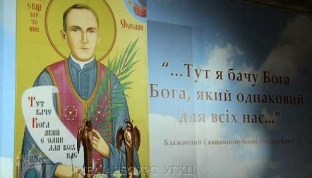 Омелян Ковч був українським греко-католицьким священиком, що загинув 1944 року у концтаборі Майданек у віці 60 років.