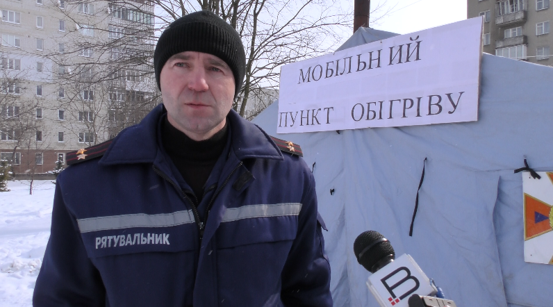 Микола Костюк каже, що пункт обігріву функціонуватиме, поки надворі суттєво не потепліє