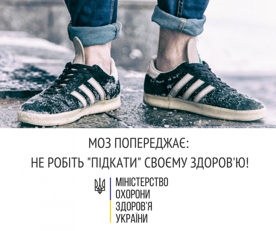 Ілюстрація. У мережі дали кілька порад про те, як слід вдягатися, коли на дворі мороз