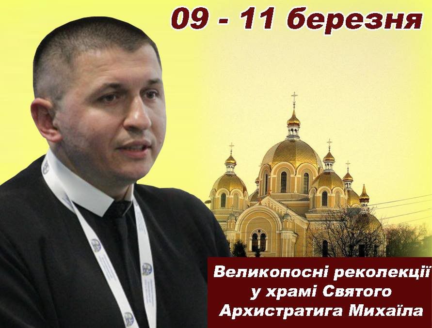 Реколекційні науки читатиме ігумен Йосафат Хаймик, ЧСВВ