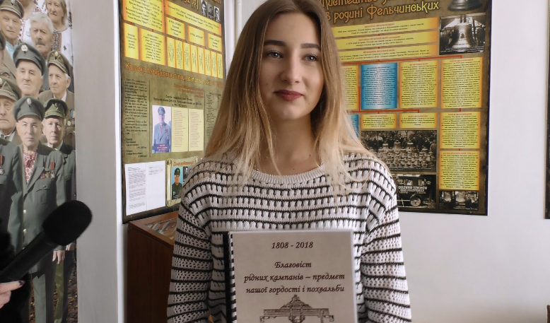 Ольга Левко над дослідженням працює вже кілька років