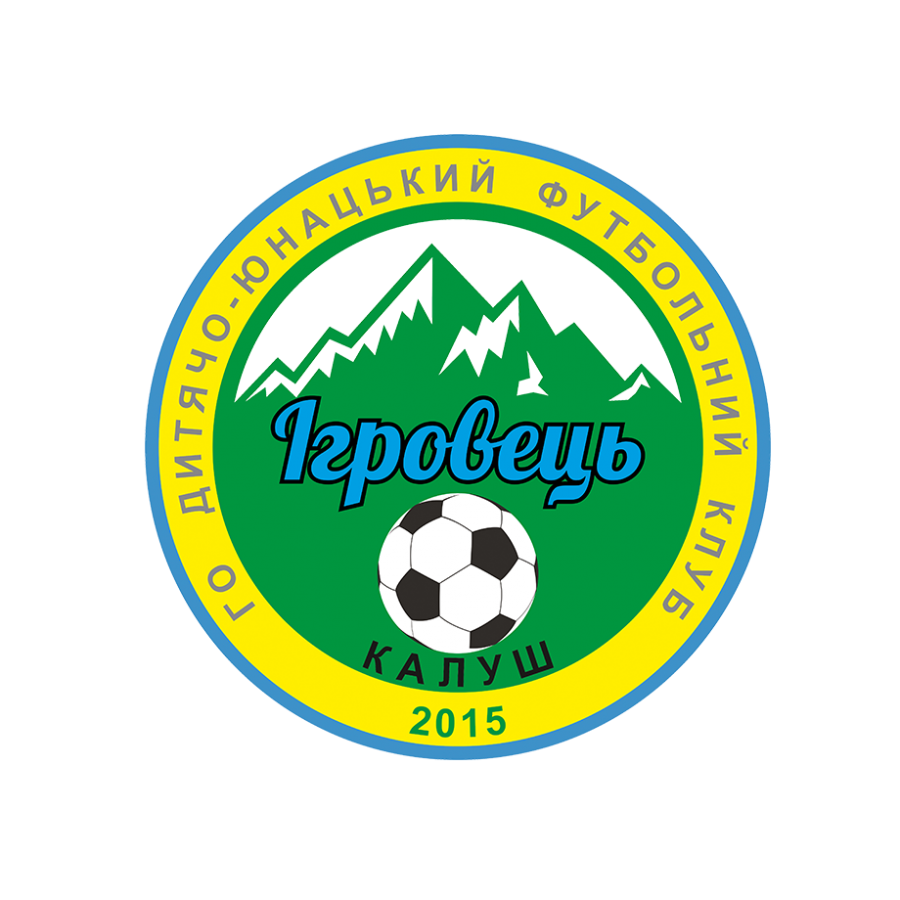 Клуб "Ігровець" оголошує набір юних футболістів