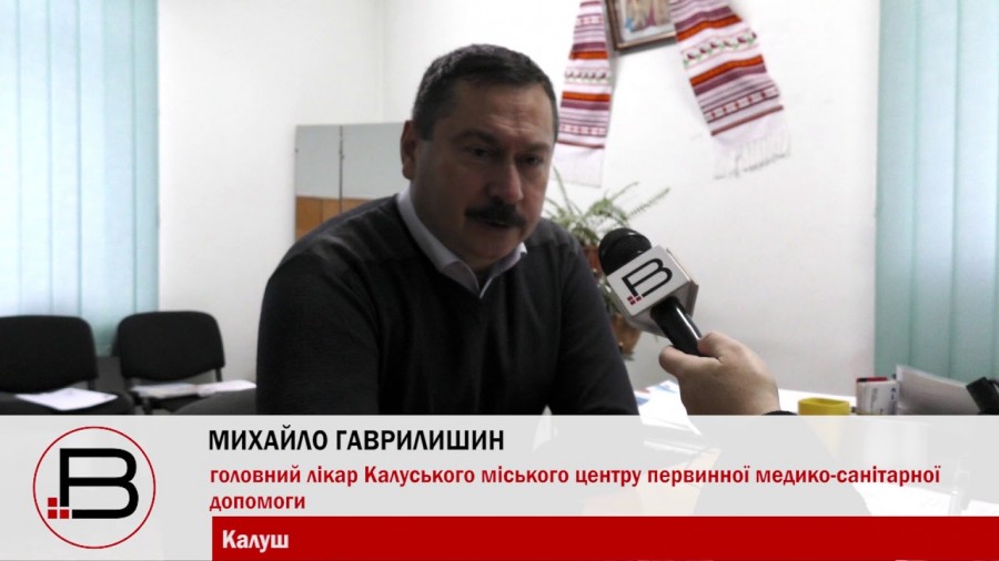 Головний претендент на посаду головного лікаря -- діючий керівник Михайло Гаврилишин