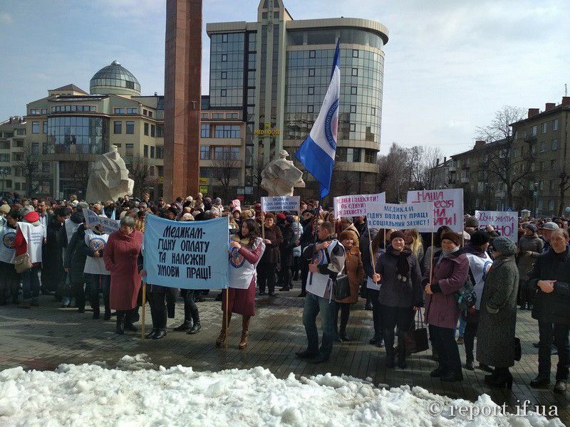  Під Франківською ОДА на мітинг зібралися сотні освітян та медиків, &ndash; вимагають виплати боргу і підвищення зарплат