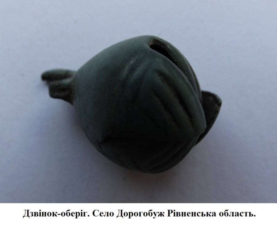 Шумляча підвіска часів Київської Русі тепер &mdash; експонат майбутнього музею дзвонів