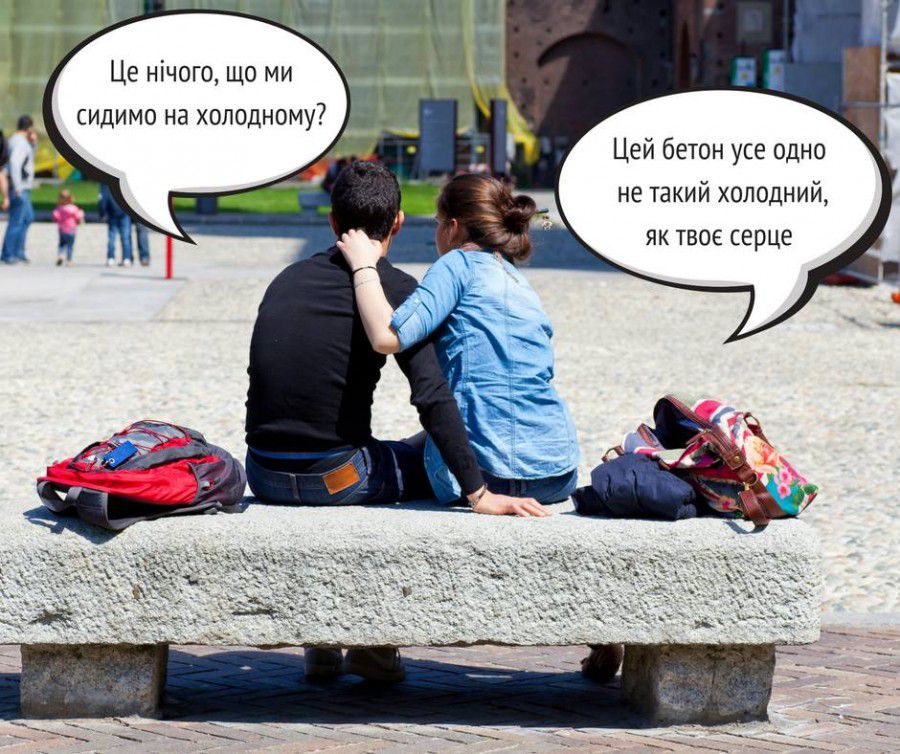  Ілюстрація. У мережі Уляна Супрун розвіяла міф про  &ldquo;сидіння на холодному&rdquo; 

