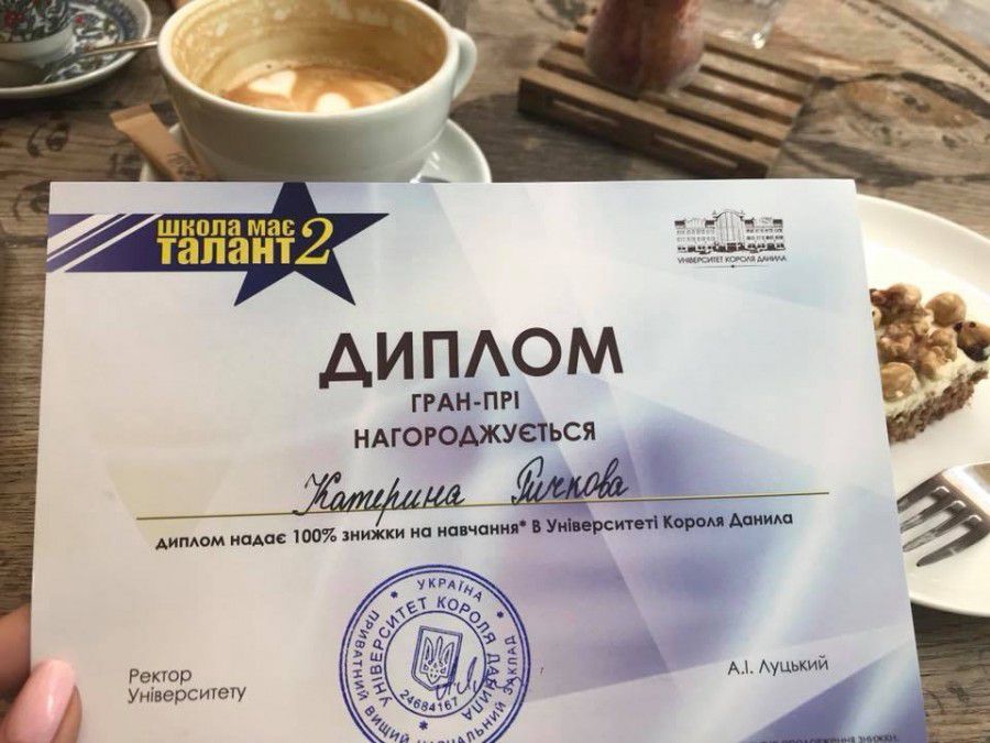 Катерина Ричкова здобула гран-прі конкурсу "Школа має талант - 2"