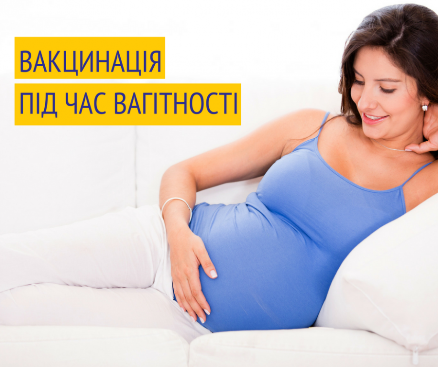 Ілюстрація. Після вагітності матусям слід пам&rsquo;ятати, що грудне вигодовування не є протипоказанням для вакцинації