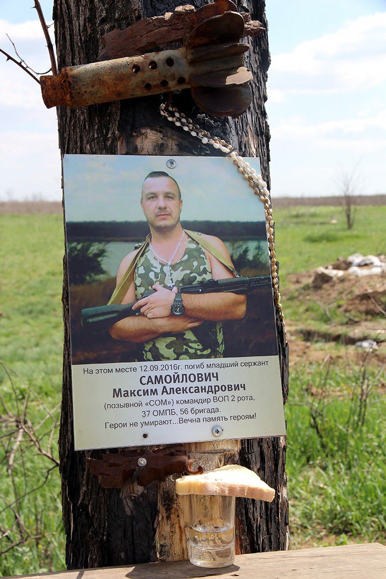 На лінії &laquo;0&raquo; на місці, де загинув молодший сержант Збройних сил України Максим Самойлович, встановили символ