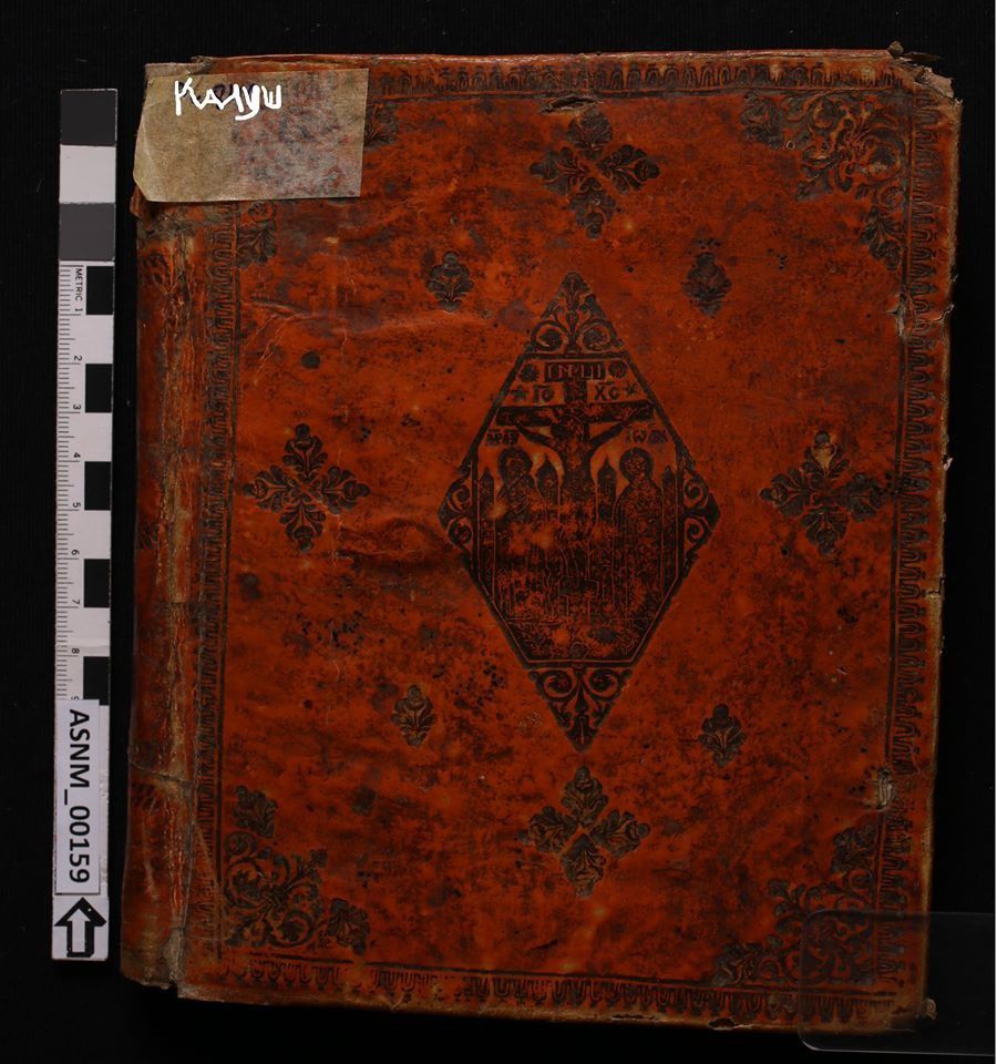 Метричну книгу Калуша 1692-1785 років оцифрували в одному з архівів Львова