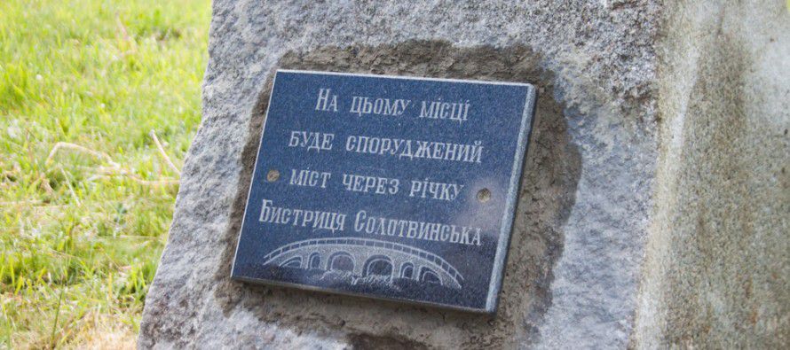 УКБ Івано-Франківського МВК подало апеляцію на рішення суду щодо "розсекречення" документації на новий міст на