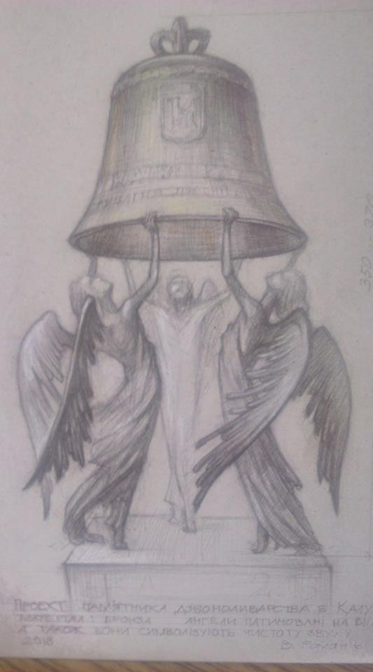 Пам'ятник братам Фельчинським в уяві Володимира Романіва. 