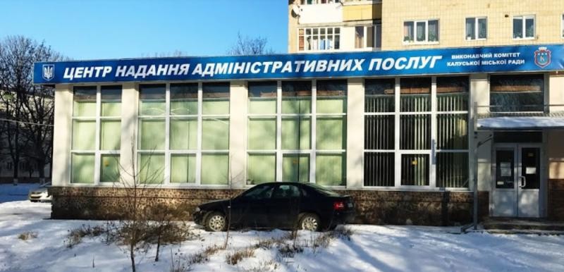 Ілюстрація. До приміщення ЦНАПу для забезпечення доступності людей з інвалідністю встановлять пандуси