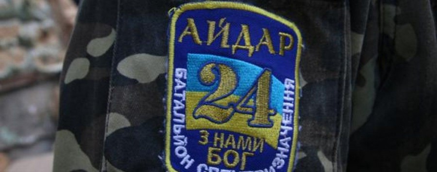 Ілюстрація. 24-й окремий штурмовий батальйон &laquo;Айдар&raquo; був створений у травні 2014 року як добровольчий.