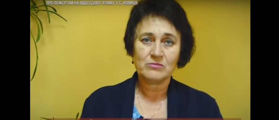 У Новиці  збирають кошти для відбудови нового храму. 