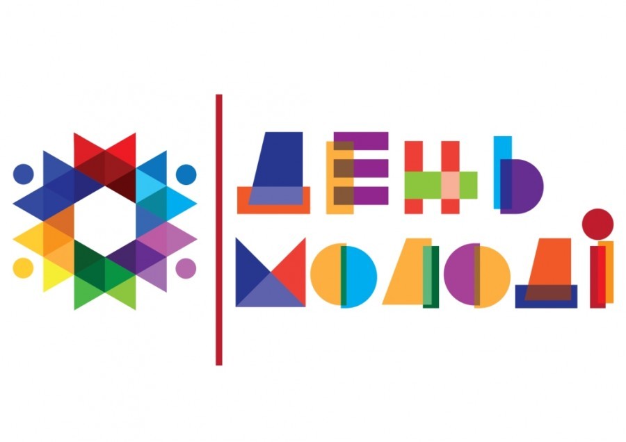 Ілюстрація. В останню неділю червня в Україні традиційно відзначають День молоді