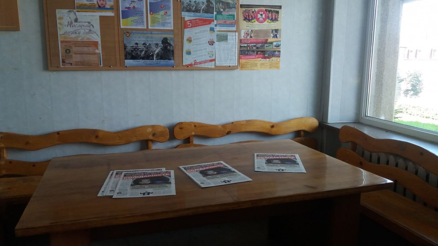 Газета провладної партії "прописалася" в адмінприміщенні